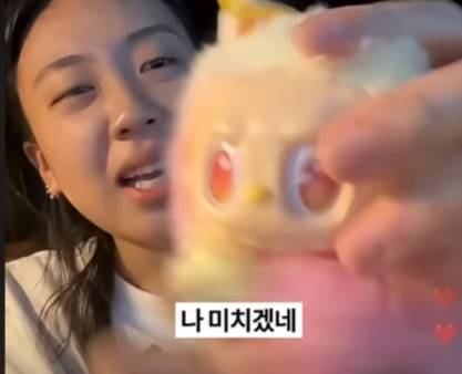 자신의 라부부가 가품임을 알고 실망하는 가수 이영지 [유튜브 '이슈집'(@이슈집issuezip) 캡처. 재판매 및 DB 금지]