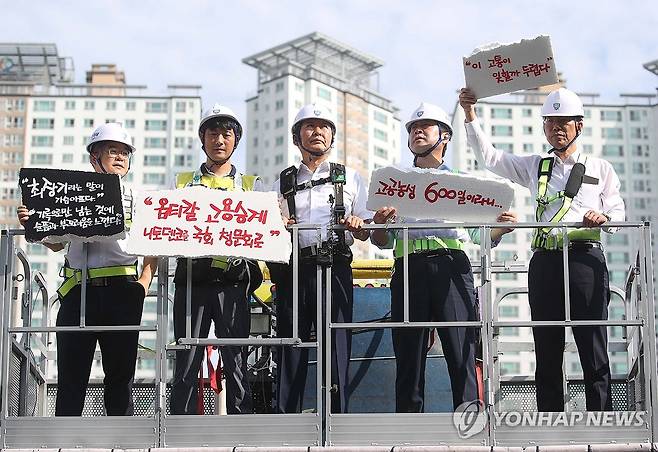 정청래 구미 고공농성장 방문 (구미=연합뉴스) 김현태 기자 = 28일 경북 구미시 한국옵티칼하이테크 공장에서 박정혜 수석부지회장(금속노조 한국옵티칼하이테크지회)이 고용승계를 요구하며 599일째 고공농성을 이어가는 가운데 더불어민주당 정청래 대표가 현장을 찾고 있다. 2025.8.28 mtkht@yna.co.kr