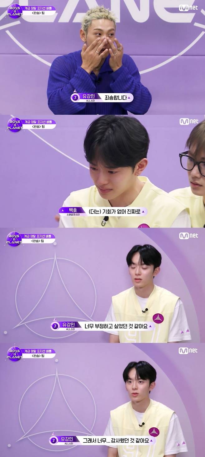 사진=Mnet