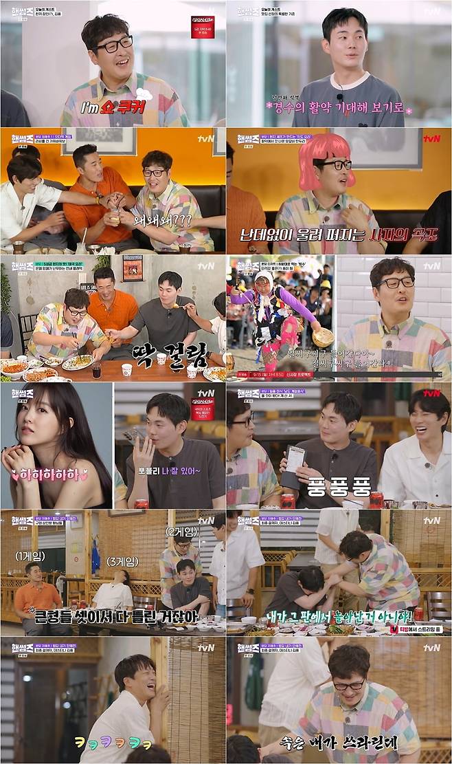 / 사진=tvN ‘핸썸가이즈’