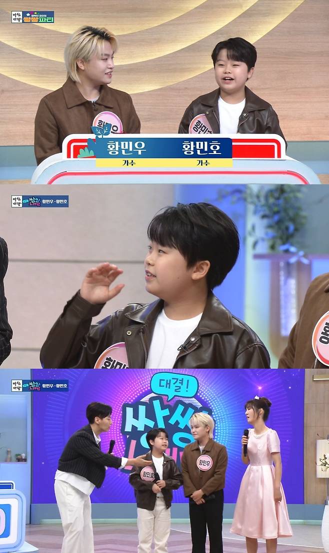 사진 = KBS 1TV '아침마당'