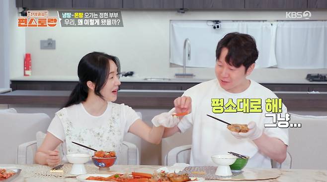 사진=KBS2 '신상출시 편스토랑'