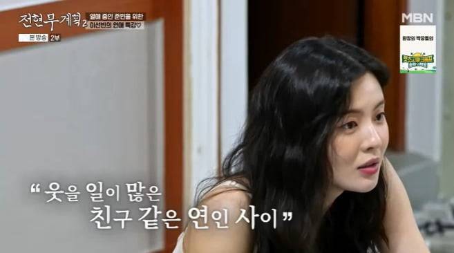 사진 = MBN·채널S '전현무계획2’