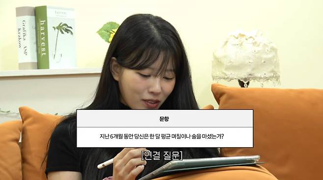 사진=유튜브 '그냥 이미주'