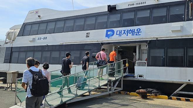 포항항에서 승객을 승선시키고 있는 썬라이즈호./대저페리