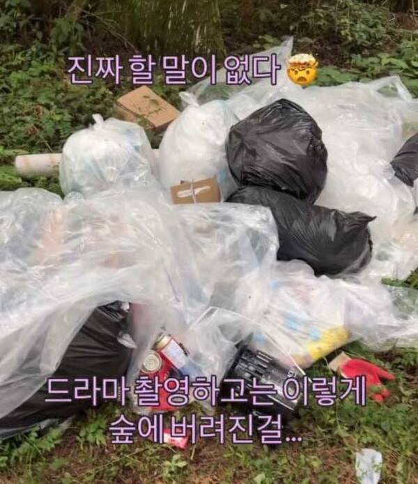 드라마 촬영 후 제주 숲에 남겨진 쓰레기들. (사진=인스타그램)