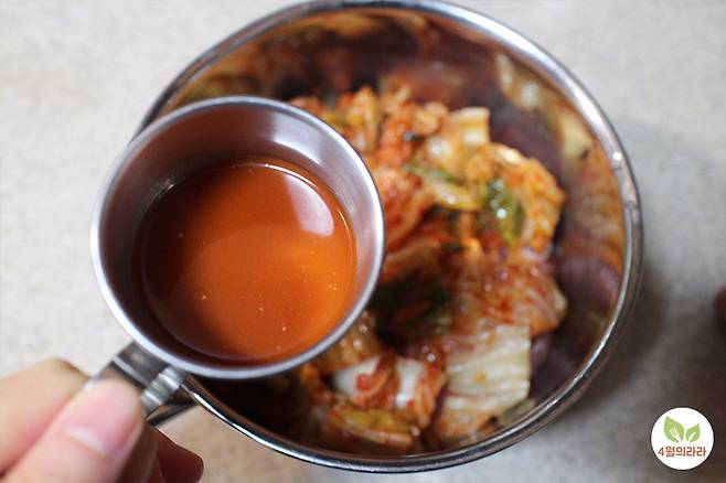 김치국물을 넣는 모습