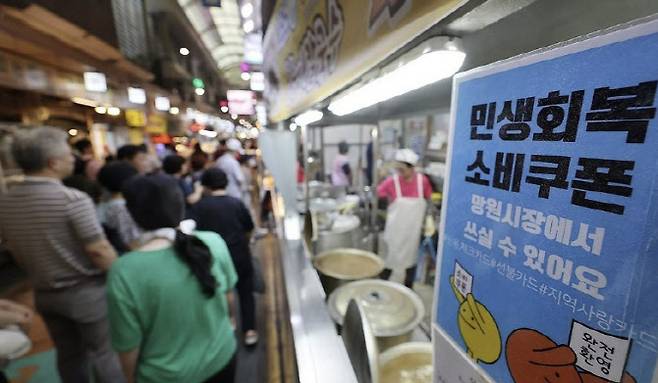 (자료=연합뉴스)