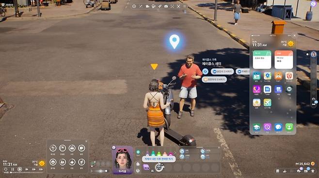 - 킥보드 타고 사고내서 드잡이하는 중