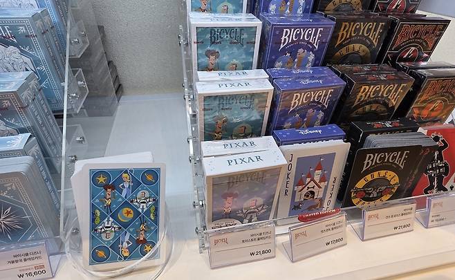 - 픽사 카드도 훌륭한 디자인이네