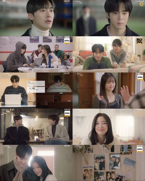 KBS 2TV 수목드라마 '내 여자친구는 상남자' 최종회(12회)./사진제공=KBS 2TV '내 여자친구는 상남자'
