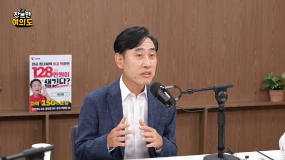 하태경 보험연수원장