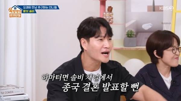 KBS 2TV '옥탑방의 문제아들'