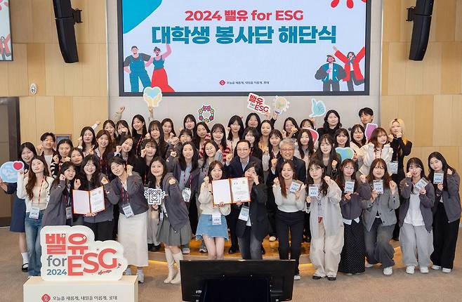 지난 4월 롯데월드타워에서 밸유 봉사단 3기가 해단식을 진행하고 기념사진을 촬영하고 있다.(롯데지주 제공).