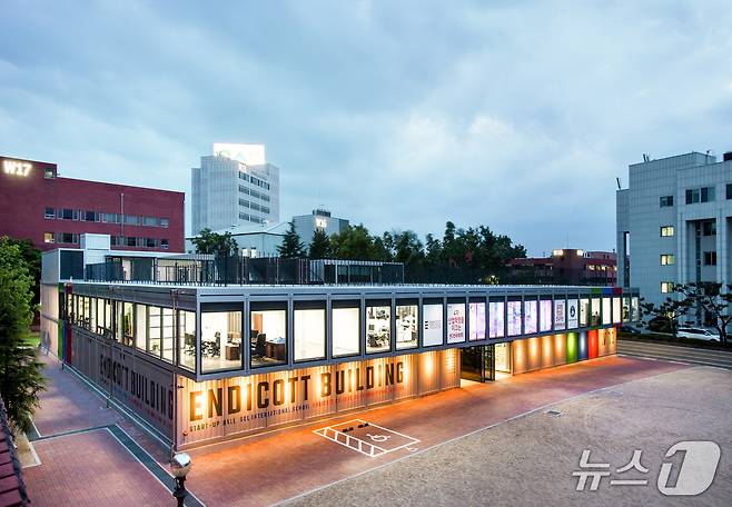 지난 2017년 4차 산업혁명을 이끌어갈 인재양성을 목표로 확대 개원한 엔디컷국제대학(Endicott College of International Studies)(우송대 제공.재판매 및 DB금지)/뉴스1