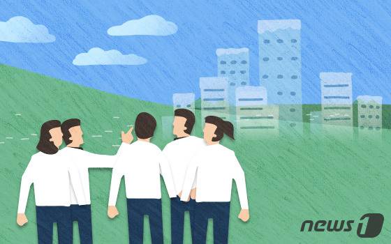 내 집 마련 ⓒ News1 DB