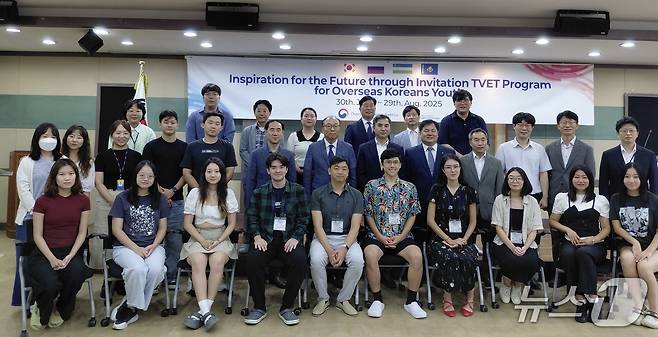 재외동포청(청장 이상덕)은 러시아와 독립국가연합(CIS) 지역 출신 고려인 청년들을 대상으로 진행한 산업분야 직업연수를 마치고 29일 한국폴리텍Ⅱ대학 인천캠퍼스에서 수료식을 개최했다. 2025.08.29. (재외동포청 제공)