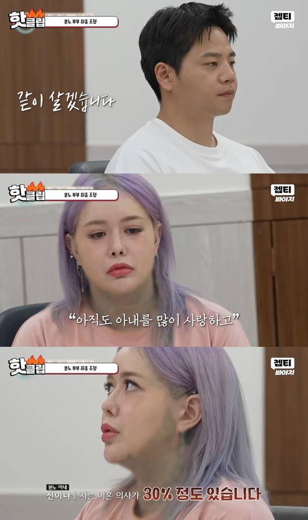 ⓒJTBC