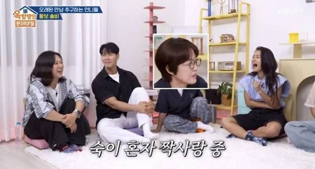 방송이 '연애 코드'를 자극적 포맷으로 전락시키면 출연자 역시 '설정된 감정'을 연기하느라 진심과 거짓 사이의 경계를 흐리게 된다. 김숙·구본승 사례 역시 그 전형이라고 할 수 있다. /KBS2 '옥탑방의 문제아들'