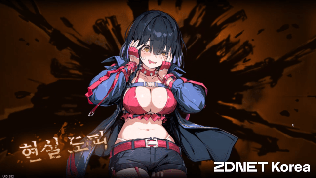 스마일게이트 '카오스 제로 나이트메어'.