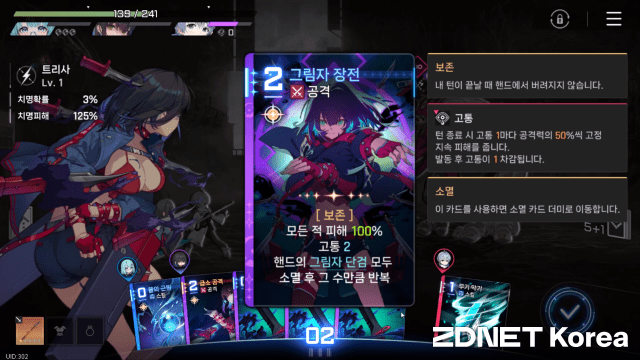 스마일게이트 '카오스 제로 나이트메어'.