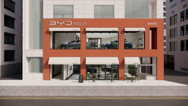 BYD코리아, BYD Auto 마포 전시장 오픈