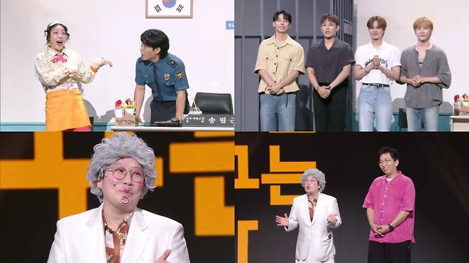 ‘개그콘서트’ 에이비식스 깜짝 등장 (사진: KBS)
