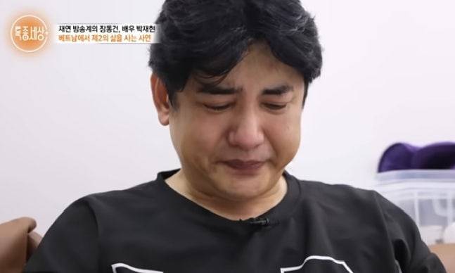 ‘서프라이즈’ 배우 박재현, 안타까운 근황에 응원 봇물(제공: MBN)