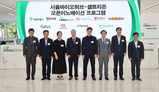 셀트리온이 29일 인천 송도 셀트리온 글로벌생명공학연구센터에서 개최한 ‘2025 서울바이오허브-오픈 이노베이션 프로그램’ 3기 오리엔테이션(OT)에서 행사 참석자들이 기념 촬영을 하고 있다. (왼쪽부터) 셀트리온 이수영 신약연구본부장, 셀트리온 권기성 연구개발부문장, 갤럭스 석차옥 대표, 머스트바이오 김맹섭 대표, 포트래이 이대승 대표, 테라자인 홍선우 부사장, 서울시 정한섭 첨단산업과장, 서울바이오허브 김현우 센터장. /셀트리온
