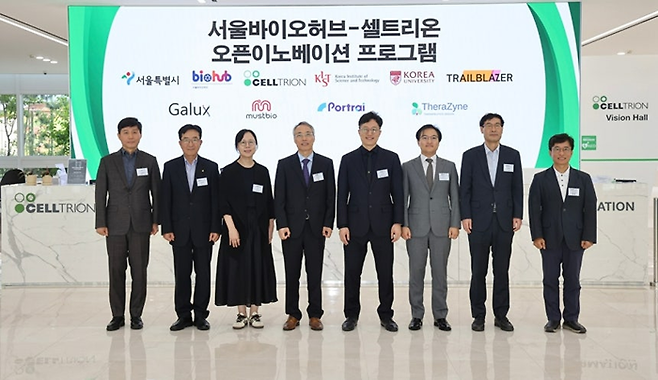 (왼쪽부터)이수영 셀트리온 신약연구본부장, 권기성 셀트리온 연구개발부문장, 석차옥 갤럭스 대표, 김맹섭 머스트바이오 대표, 이대승 포트래이 대표, 홍선우 테라자인 부사장, 정한섭 서울시 첨단산업과장, 김현우 서울바이오허브 센터장이 29일 인천 연수구 셀트리온 본사에서 열린 오픈이노베이션 프로그램 오리엔테이션에서 기념촬영했다.(사진=셀트리온)
