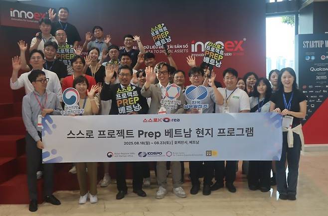 지난 8월 18일부터 23일까지 베트남 호치민 현지에서 비수도권 스타트업들이 참여한 ‘스스로 프로젝트 Prep 베트남’ 활동이 진행됐다. 사진은 한국남부발전, 부산지방중소벤처기업청 등 주관기관과 참여기업 관계자들이 함께 기념촬영하고 있다. 부산지방중소벤처기업청 제공