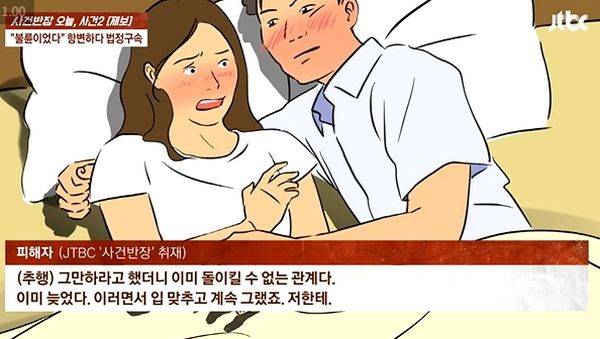 /사진=사건반장
