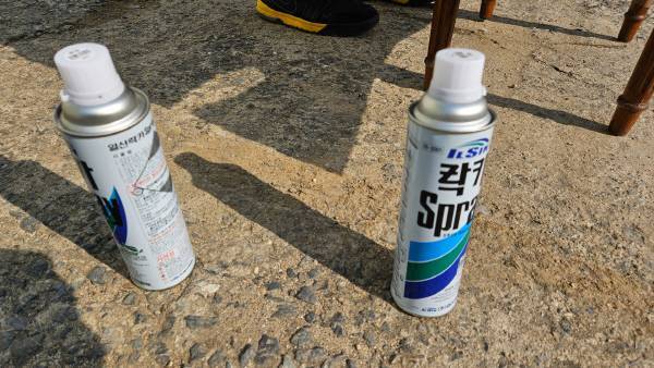 방청제와 락카를 칠해주었다. 사진은 락카의 모습