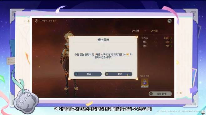 주인 없는 운명의 별