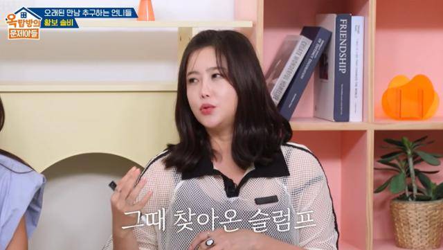 가수 솔비가 오랜 연예계 생활을 돌아보며 과거 조작 영상 유포로 인해 겪었던 고충을 토로했다. KBS2 영상 캡처