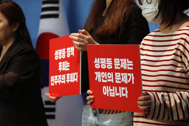 2022년 10월 여성가족부의 버터나이프크루(청년 성평등 문화 추진단) 사업 참여자들이 국회에서 사업 정상 추진을 촉구하며 기자회견을 열고 있다. 한국일보 자료사진