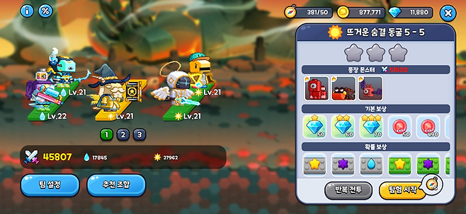 ▲ 속성 상성을 고려하면 전투력 차이도 극복할 수 있다