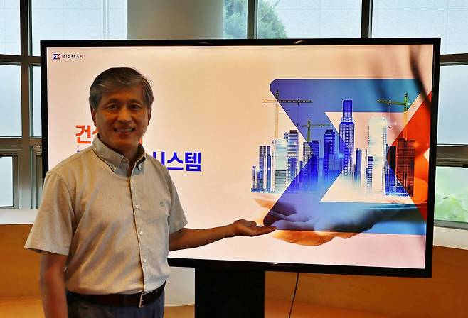 박구만 시그마케이 대표 / 출처=IT동아