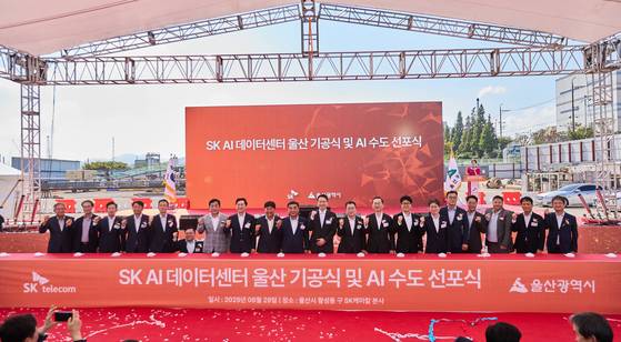 SK텔레콤과 SK에코플랜트가 29일 오후 2시 울산광역시에서 AWS, 울산시와 함께 SK AI 데이터센터 울산의 기공식을 개최했다. 사진 SKT