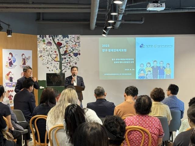 ▲ 양구군과 강원특별자치도장애인종합복지관은 29일 양구사과홍보관에서 ‘양구군지역사회중심지원센터의 성과와 향후 운영방안 모색’을 주제로 2025년 양구지역 장애인복지 포럼을 개최했다.
