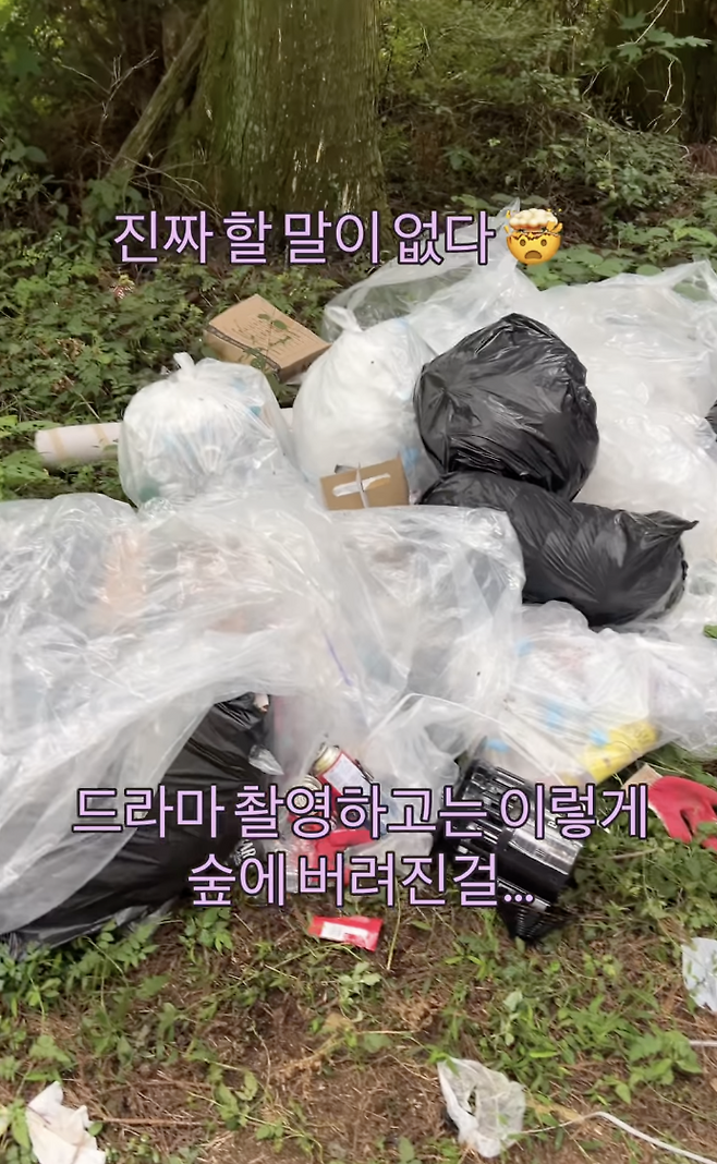 A forest site is covered with garbage at a filming site for "Delusion" on Jeju Island (Captured from Instagram)