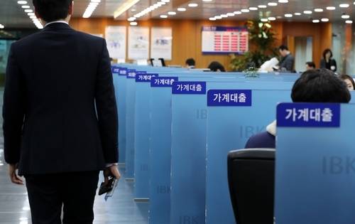 6·27 대출규제 효과 본격화. 올해 8월 가계대출 증가액이 3조원대에 머물 것으로 전망된다. [사진 출처 = 연합뉴스]