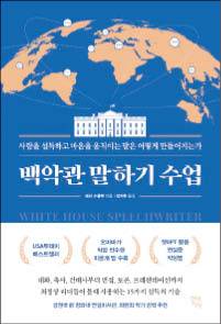 테리 수플랫 지음/ 정지현 옮김/ 현대지성/ 1만9900원