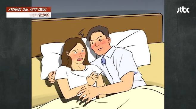 가족처럼 친하게 지내던 친구 남편으로부터 성범죄 피해를 봤다는 여성의 사연이 전해졌다. /사진=JTBC '사건반장' 캡처