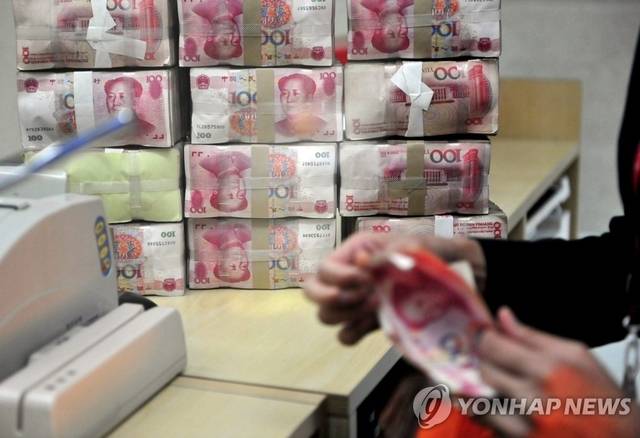 위안화. EPA 연합뉴스
