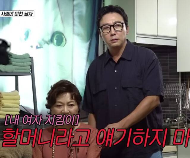 멤버들이 김용림에게 할머니라고 하자 탁재훈이 버럭 화를 냈다. / SBS '마이턴'