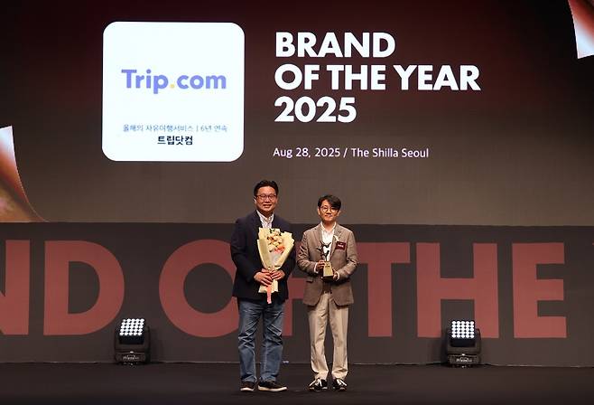 28일 서울 신라호텔에서 진행된 ‘2025 올해의 브랜드 대상’ 시상식에서 (우측부터) 남궁승환 트립닷컴 서비스&마케팅 총괄 이사와 서경덕 한국소비자포럼 소비자위원장이 수상 후 기념 촬영을 하고 있다.