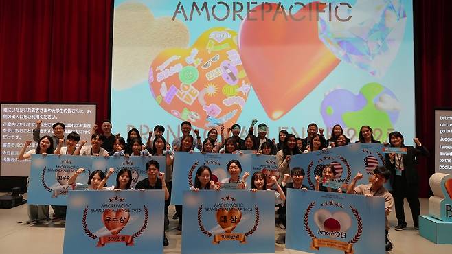 지난 27일 서울 용산구 아모레퍼시픽 본사에서 열린 ‘제16회 아모레퍼시픽 브랜드 챌린지’ 시상식에서 수상자들이 기념사진을 촬영하고 있다. [아모레퍼시픽 제공]