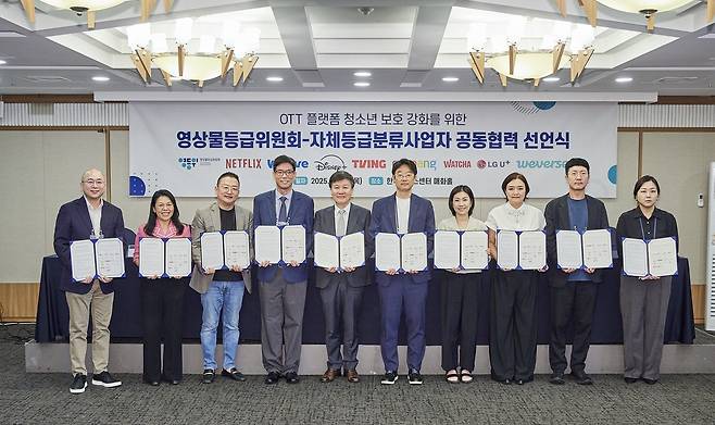 지난 28일 영상물등급위원회와 주요 OTT 9개 사는 서울 중구 프레스센터에서 청소년 보호 강화를 공동협력 선언식을 열고, OTT 플랫폼 환경에서 청소년 보호를 강화하고 올바른 영상물 이용 문화를 확산하는 데 뜻을 모았다. [영상물등급위원회 제공]