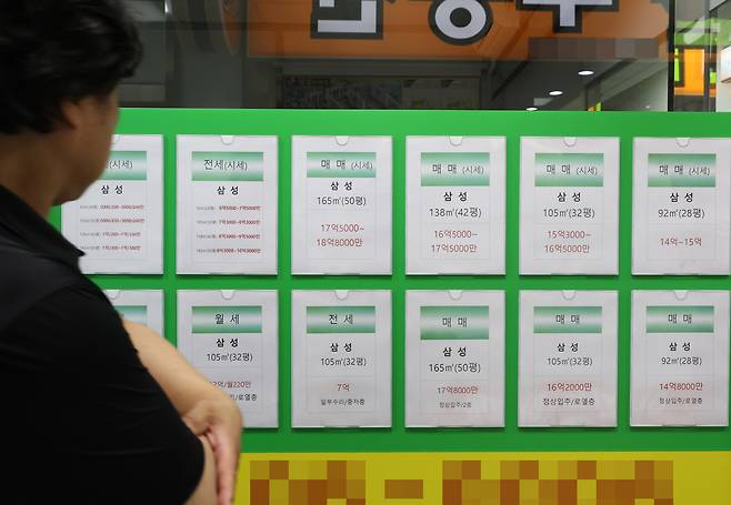 지난달 서울 마포구 한 부동산중개업소에 붙은 전세·매매 안내문. [연합]
